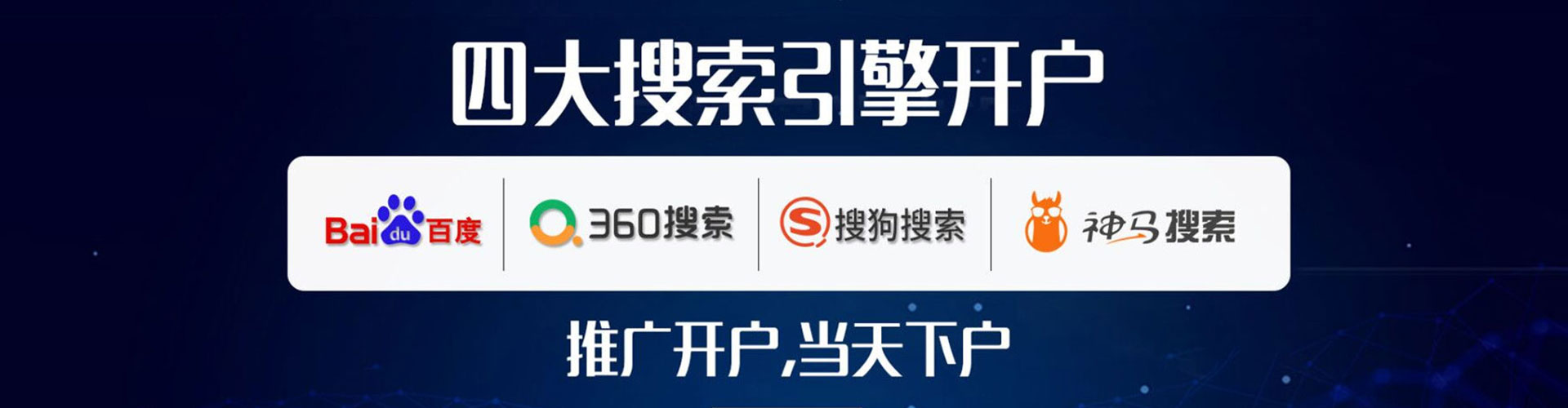 铁力百度推广竞价