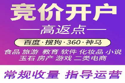 案例分享：SEM百度竞价助力企业品牌建设