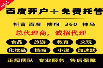 百度推广多少钱才划算？看这些企业如何操作