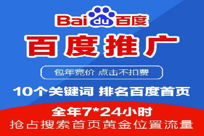 信息流广告代理案例数据解读
